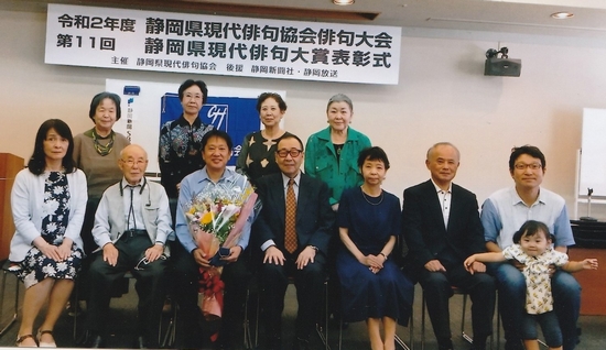 静岡 - 現代俳句協会