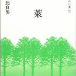 gh-b-45-150x150.jpg