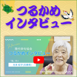 つるかめアイキャッチ03枠線 (2)