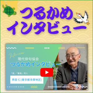 つるかめアイキャッチ06枠線